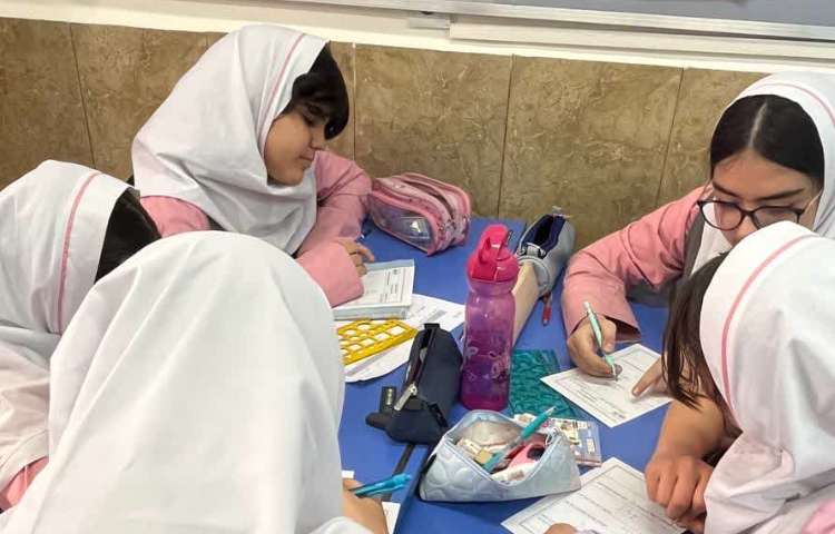 هفته ملی ریاضی 4