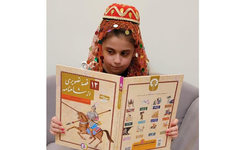 هفته ملی علوم،شاهنامه خوانیدختر گلم آمیتیس طلوعی 1