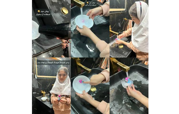 هفته ملی علوم (بازی بایخ) ........فعالیت دختر گلم هدیه عالی مراد 1