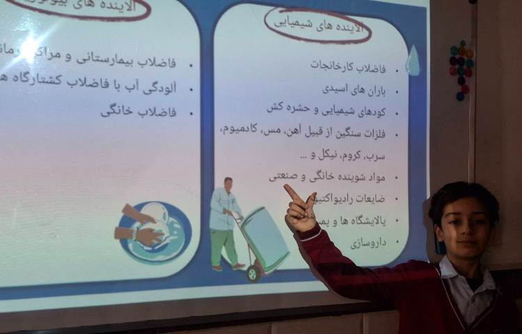 هفته ملی علوم (تصفیه آب) 1