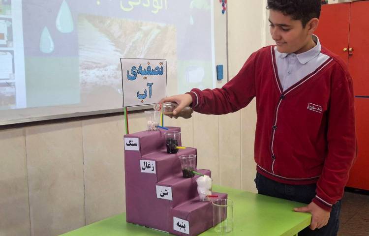 هفته ملی علوم (تصفیه آب)