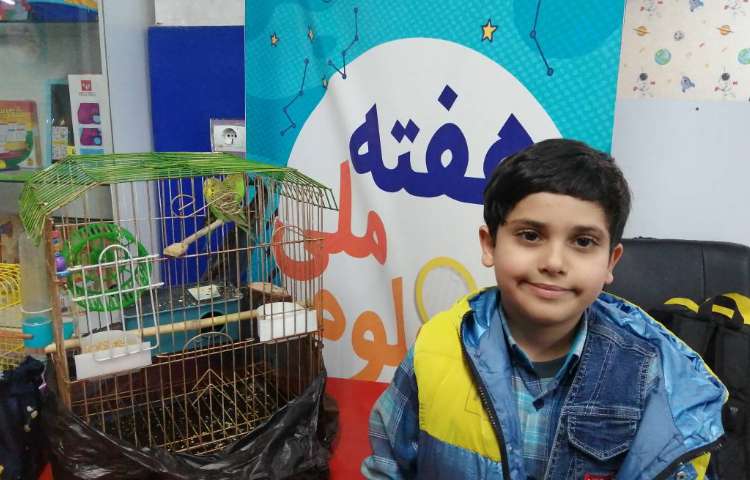 :هفته ملی علوم، حیوانات خانگی 1