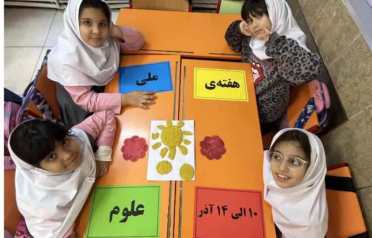 هفته ملی علوم ( ساحل شنی) 1