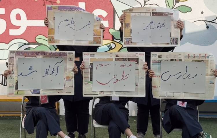 هفته ملی علوم مدارس هزاره سوم علوی آغاز شد 2