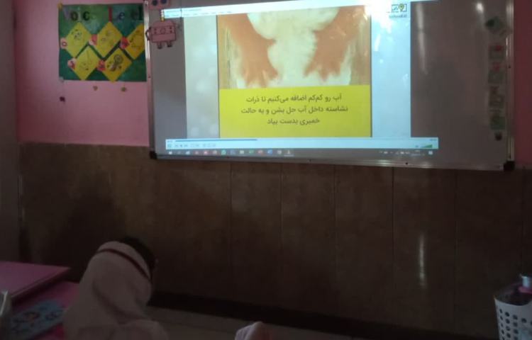 هفته ملی علوم 1