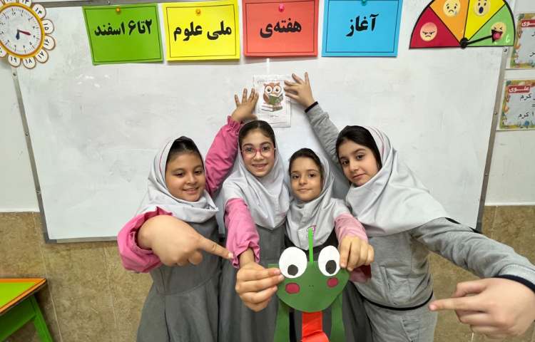هفته ملی علوم 1