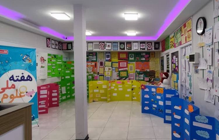 هفته ملی علوم 2