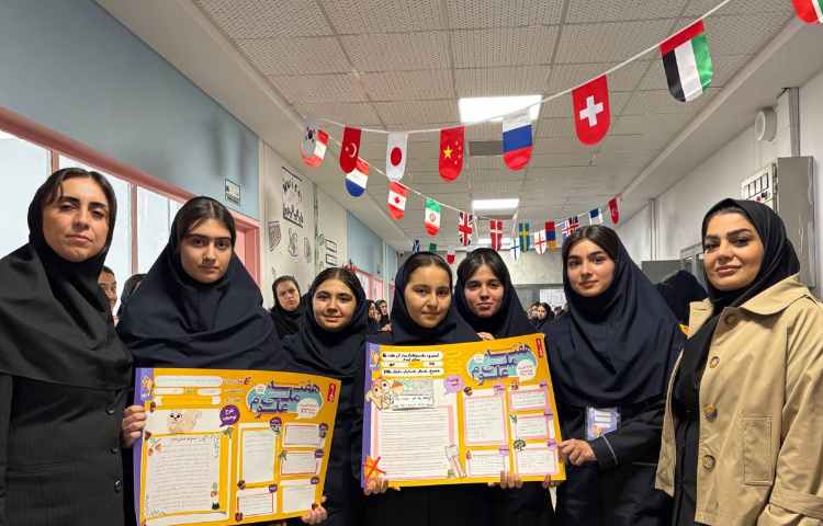 هفته ملی علوم 2