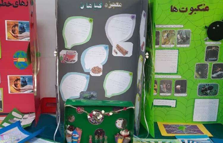 هفته ملی علوم 27