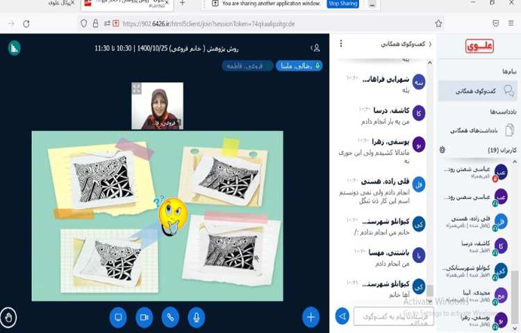 هفته ملی علوم 3