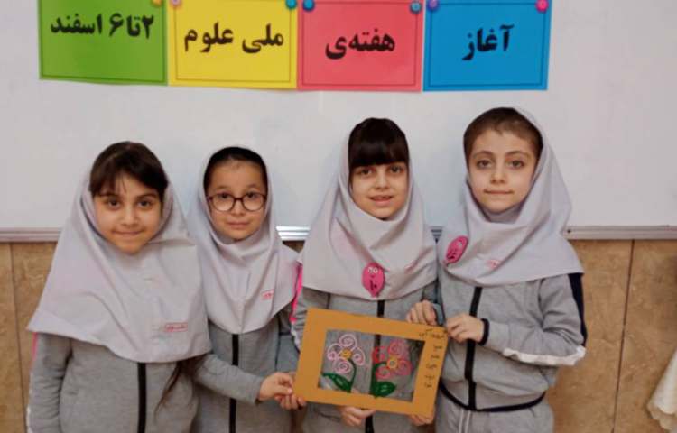 هفته ملی علوم 3
