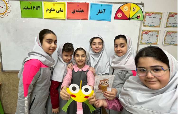 هفته ملی علوم 3