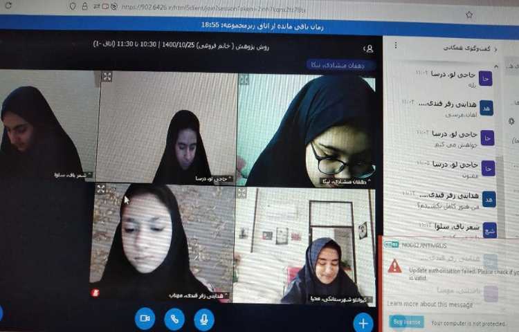 هفته ملی علوم 6