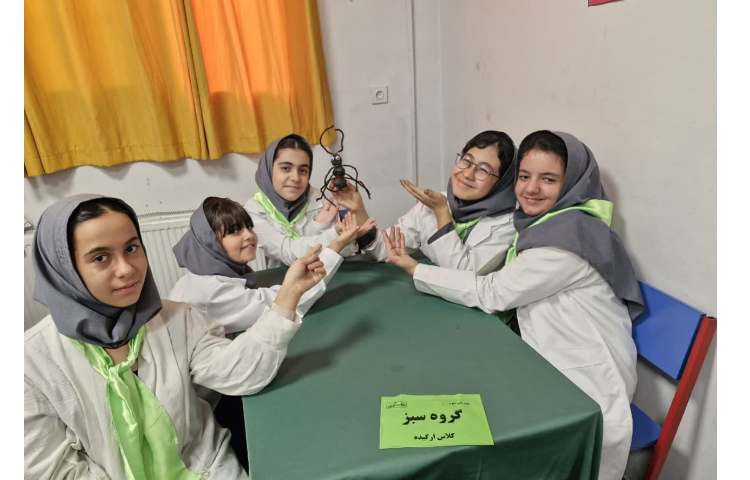 هفته ملی علوم