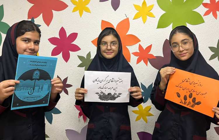 هفته نیروی انتظامی مبارک باد 1