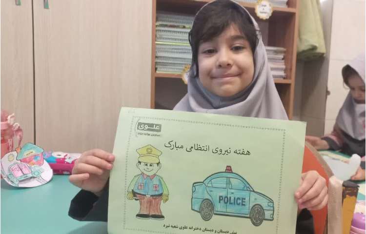 هفته نیرو انتظامی 3