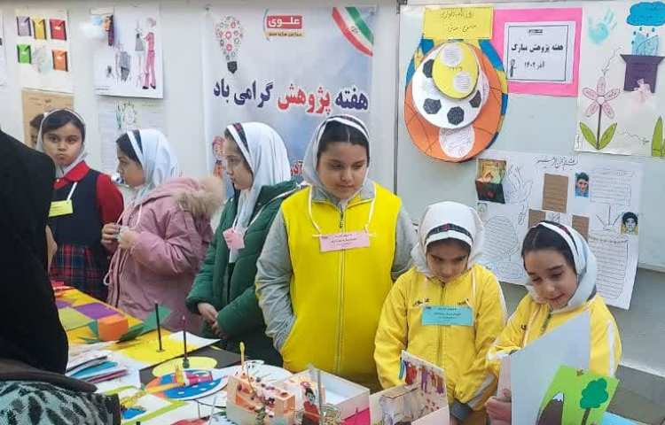 هفته پژوهش 1