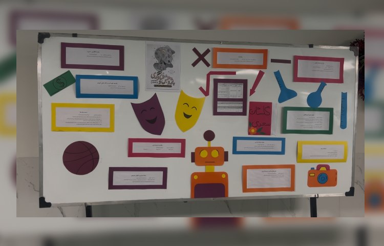 هفته پژوهش 2