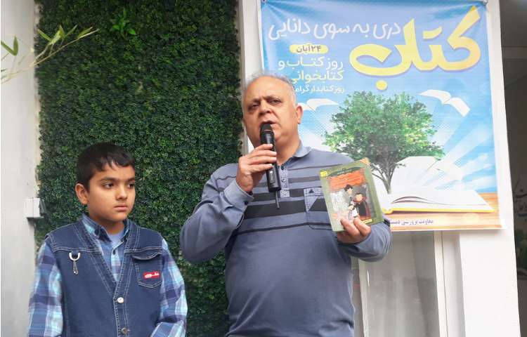 هفته کتابخوانی 1