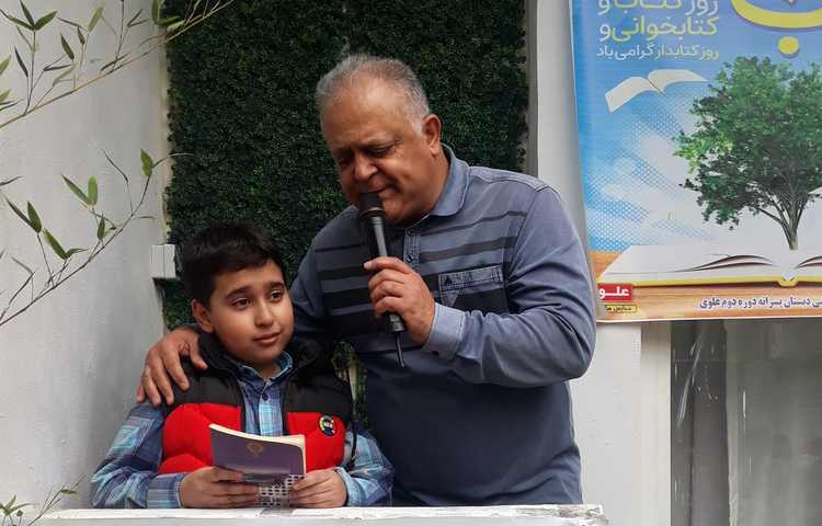 هفته کتابخوانی 2