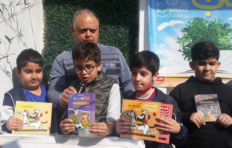 هفته کتابخوانی 9