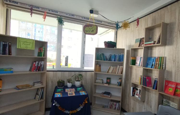 هفته کتاب و کتابخوانی سال تحصیلی 1403-1402