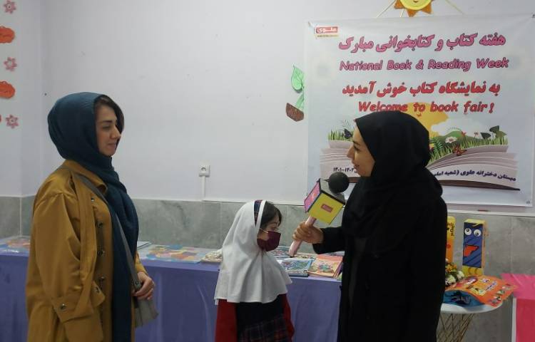 هفته کتاب و کتابخوانی مبارک 4