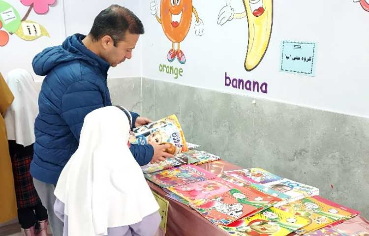 هفته کتاب و کتابخوانی مبارک 5