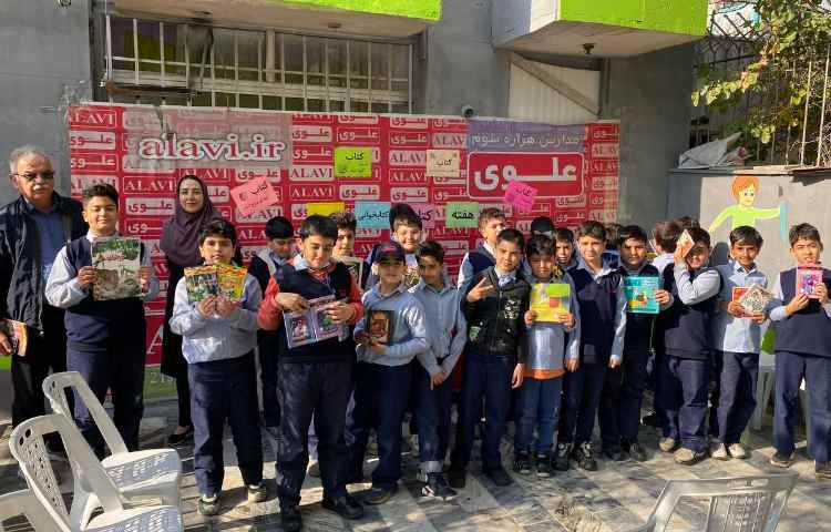 هفته کتاب و کتابخوانی 10