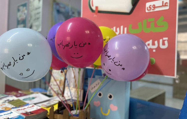 هفته کتاب و کتابخوانی 13