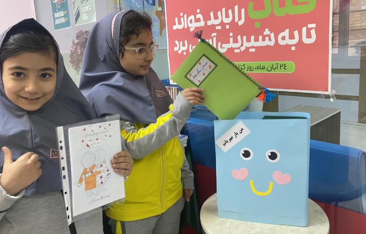 هفته کتاب و کتابخوانی 14