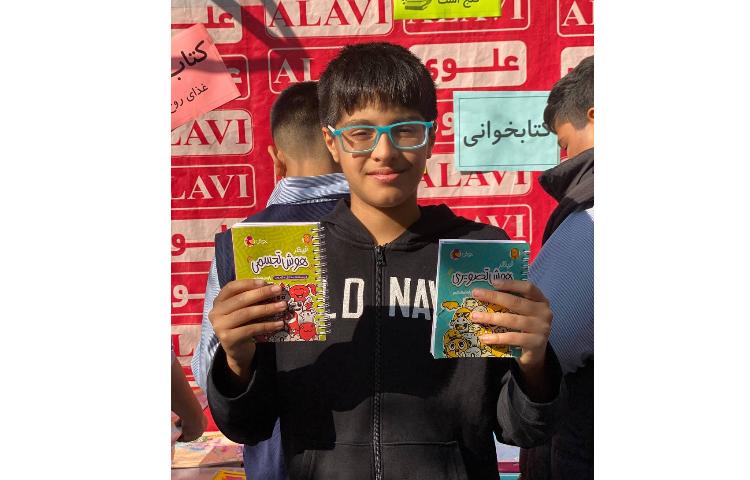 هفته کتاب و کتابخوانی 2