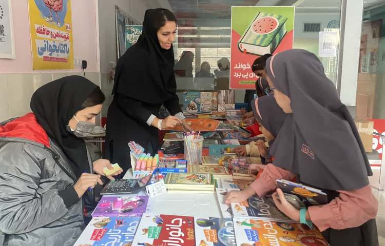 هفته کتاب و کتابخوانی 20