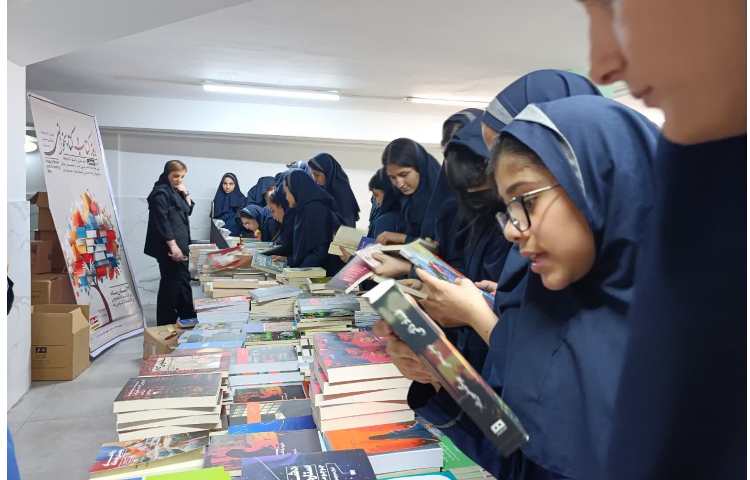 هفته کتاب و کتابخوانی 3