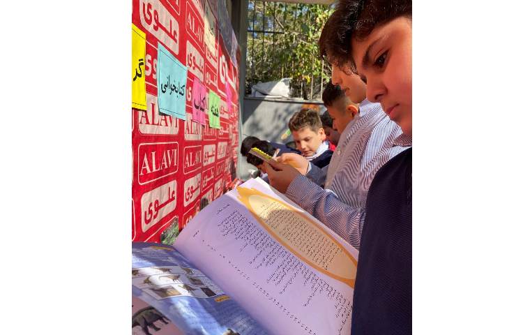 هفته کتاب و کتابخوانی 4