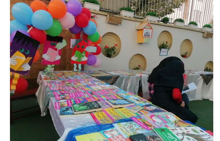 هفته کتاب و کتابخوانی 8