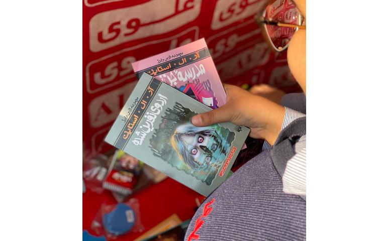 هفته کتاب و کتابخوانی 9