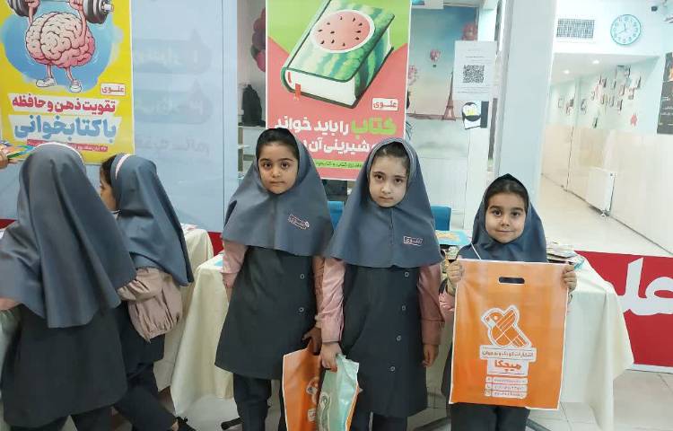 هفته کتاب و کتاب خوانی 15