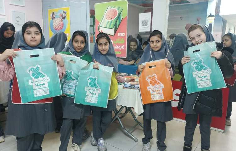 هفته کتاب و کتاب خوانی 15