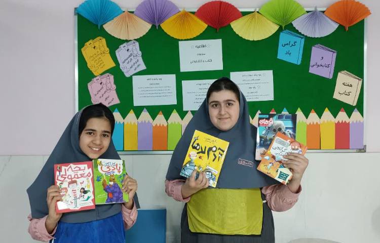 هفته کتاب و کتاب خوانی 16