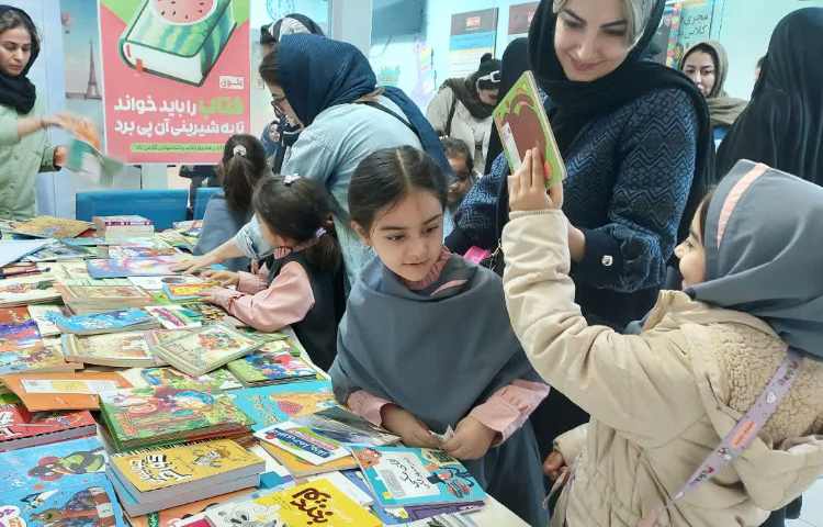 هفته کتاب و کتاب خوانی 17