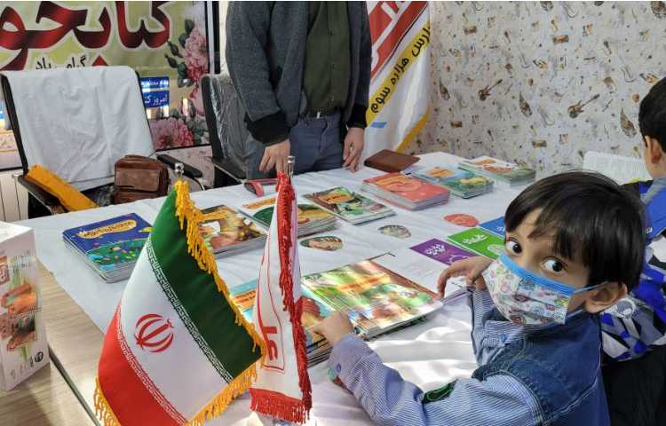 هفته کتاب و کتاب خوانی 5