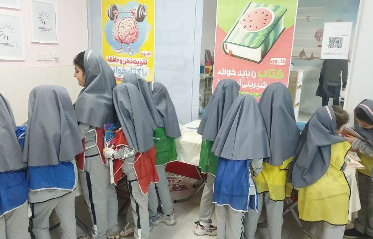 هفته کتاب و کتاب خوانی 6