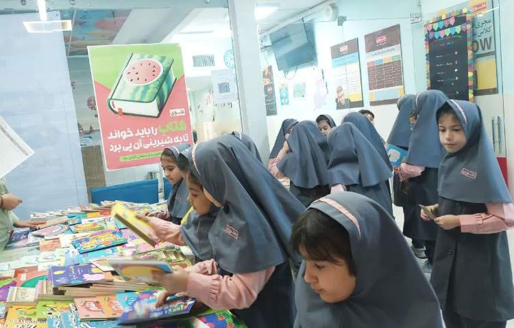 هفته کتاب و کتاب خوانی 7