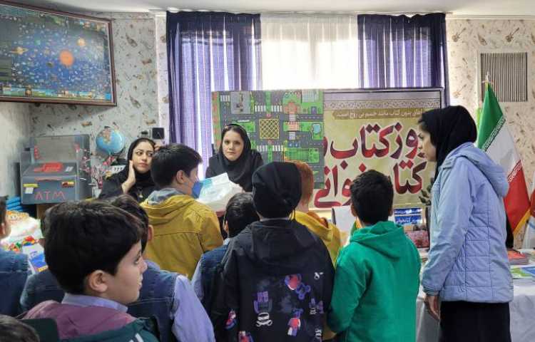 هفته کتاب و کتاب خوانی 8