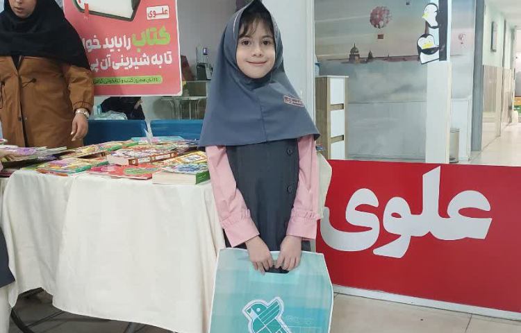 هفته کتاب و کتاب خوانی 8