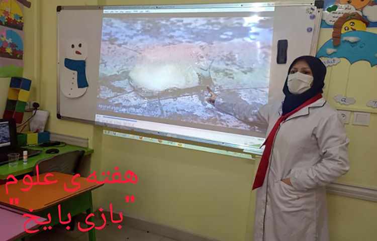 هفته ی علوم( بازی با یخ ) 7