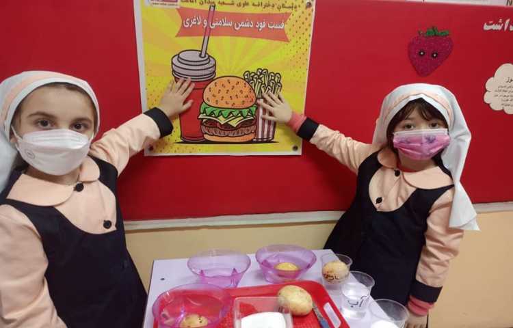 هفته ی علوم" سیب زمینی چروکیده" 5