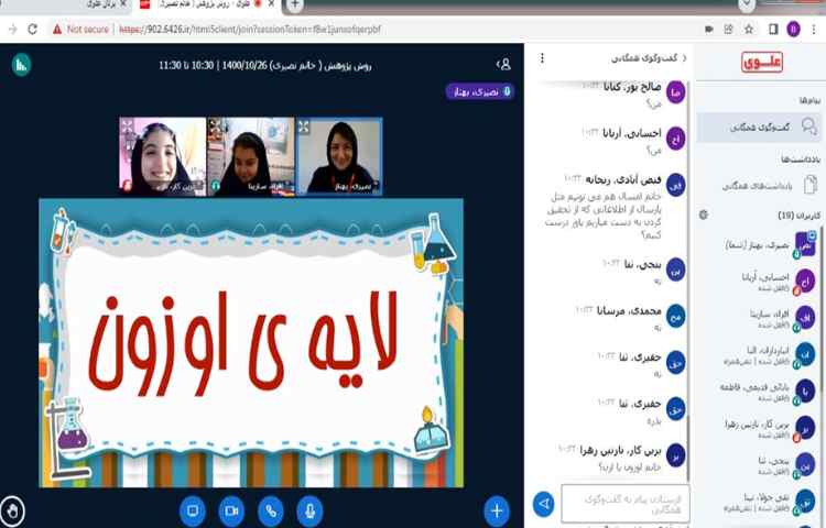 هفته‌ی علوم و پژوهش‌های دانش آموزی با عنوان گرمایش زمین و لایه‌ی ازن 4