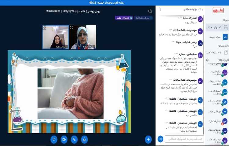 هفته ی ملی علوم،خوشمزه خطرناک 1